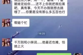 跟客户讨要债款的说话技巧